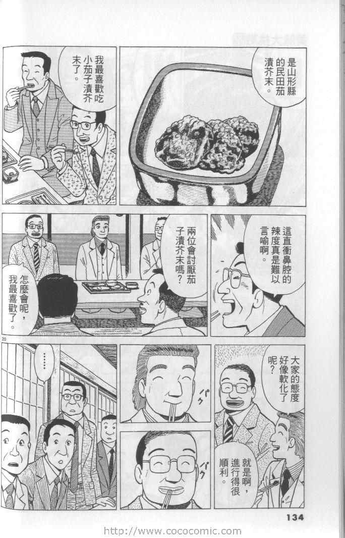 第65卷