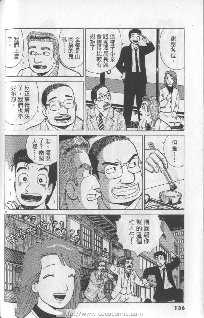 第65卷