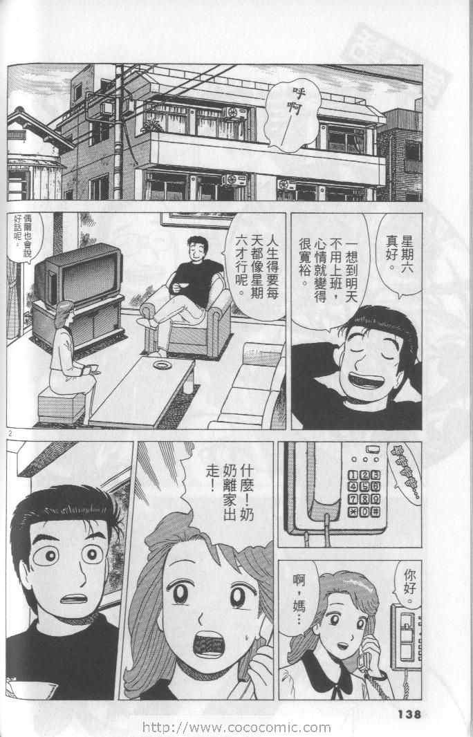 第65卷