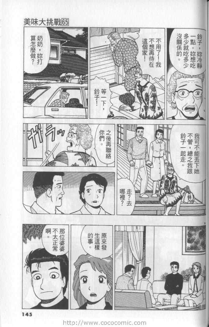 第65卷