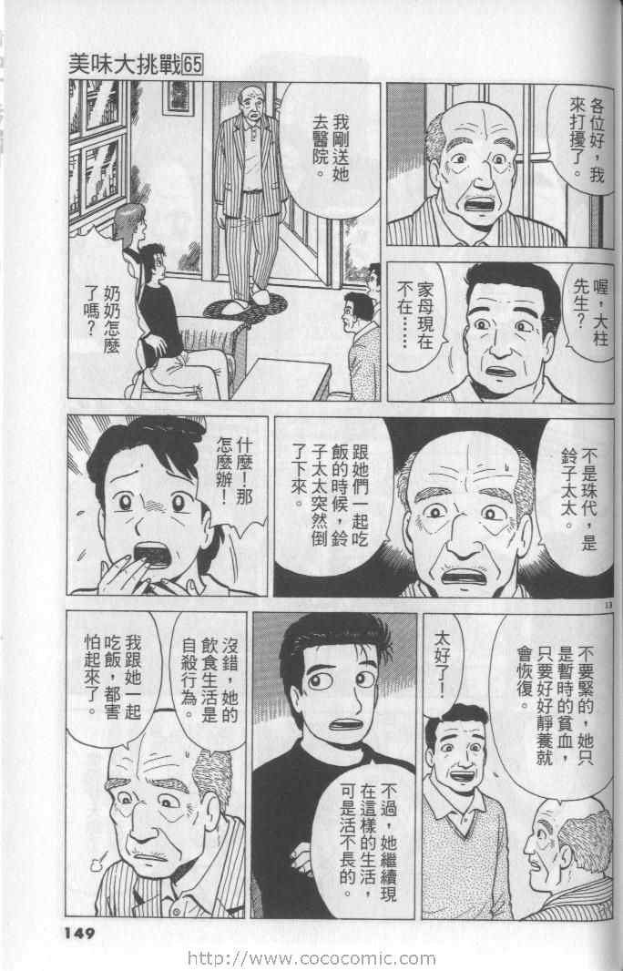 第65卷
