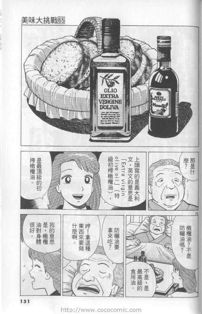 第65卷