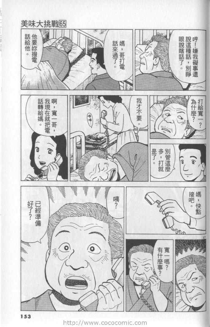 第65卷