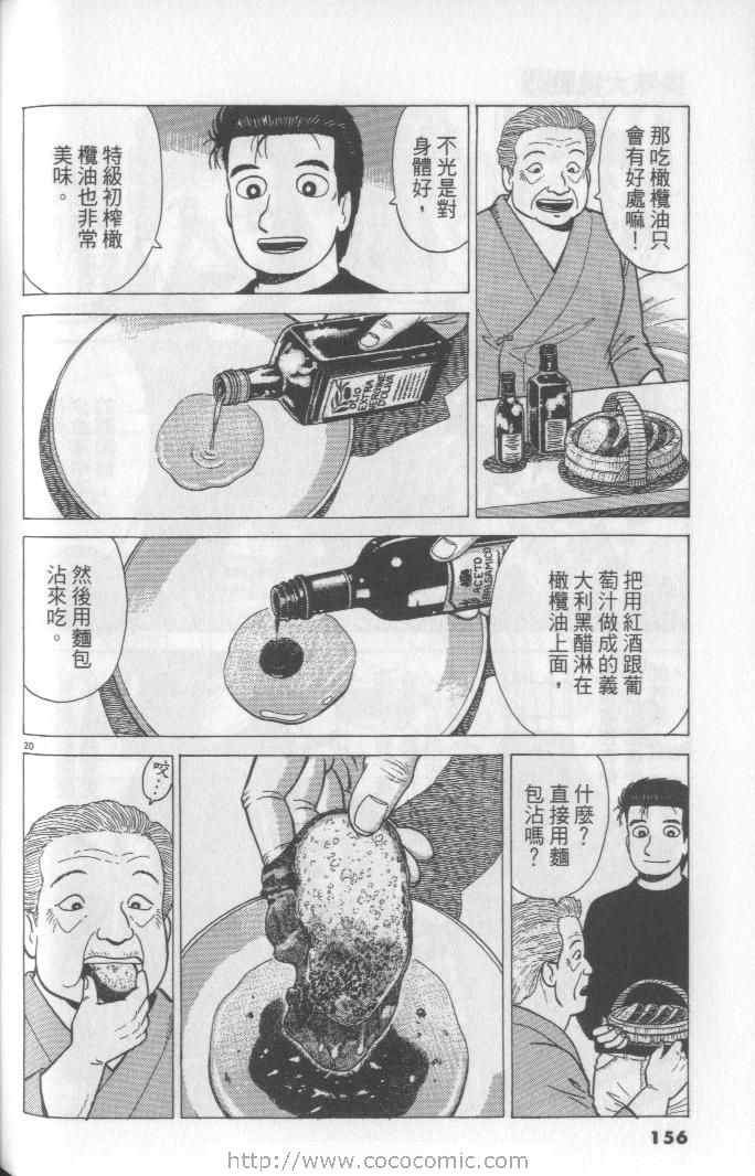 第65卷