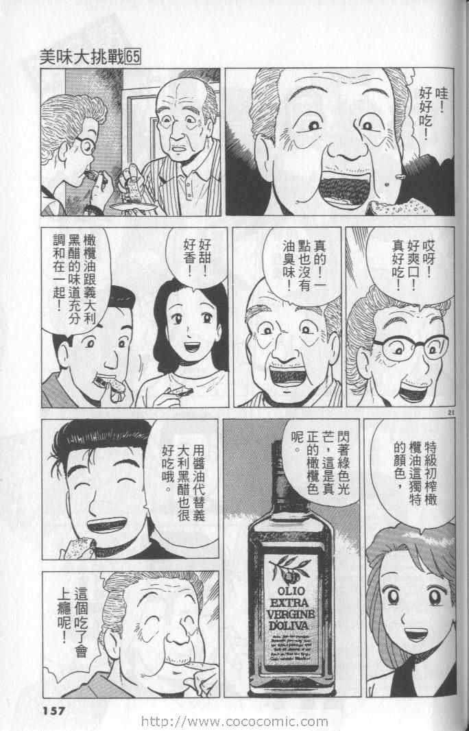 第65卷