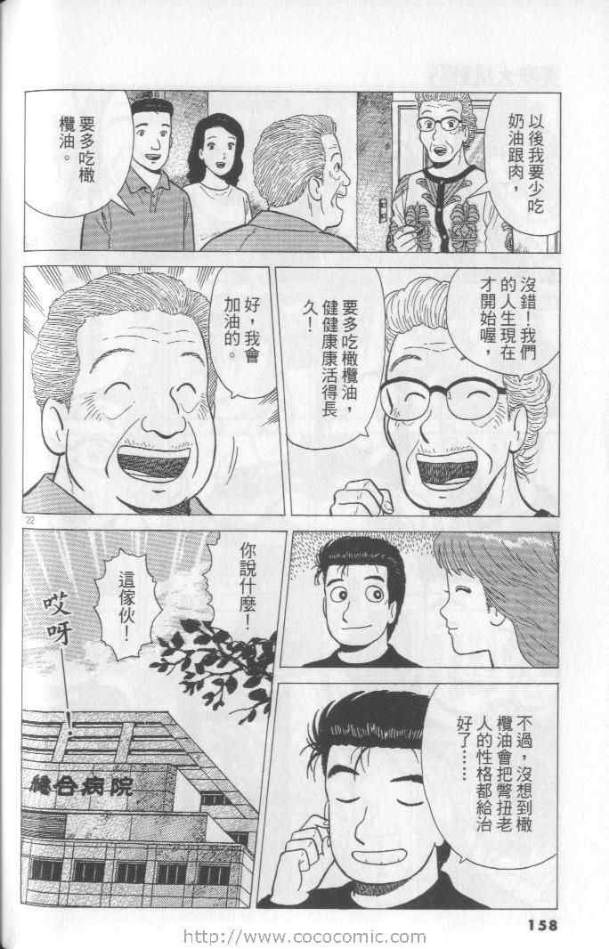 第65卷