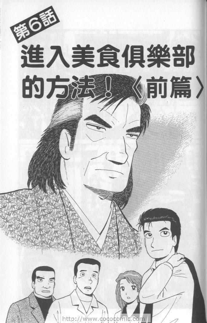 第65卷