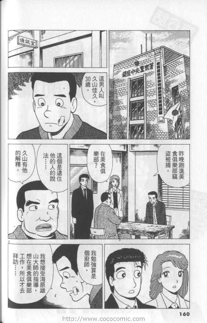 第65卷