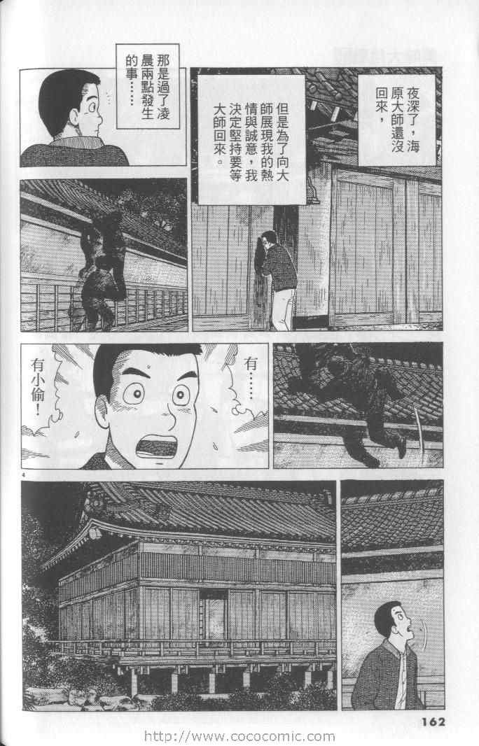 第65卷