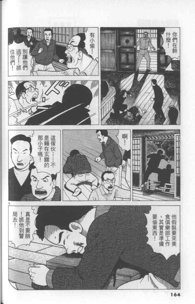 第65卷