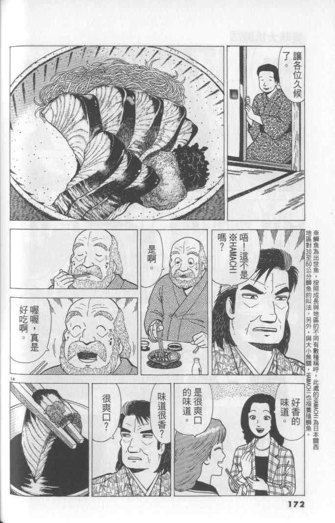 第65卷