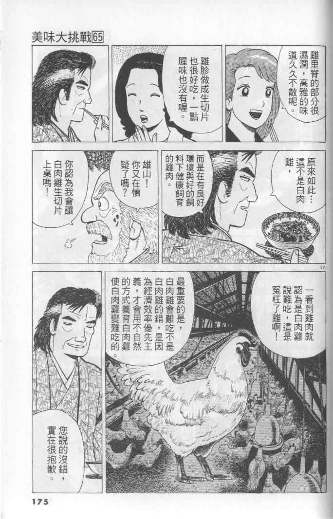 第65卷