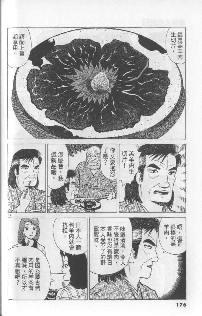 第65卷