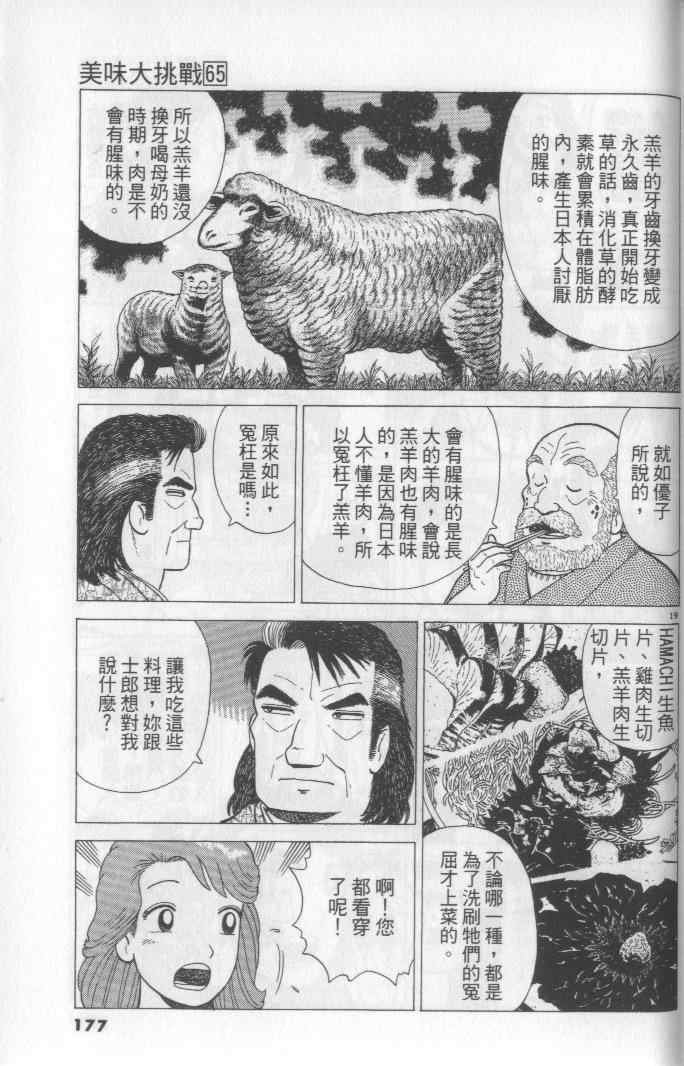 第65卷