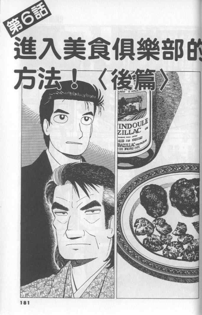第65卷