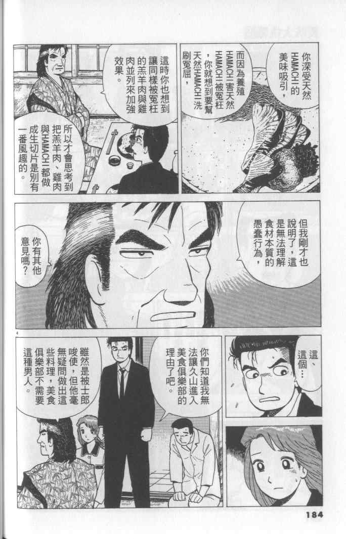 第65卷