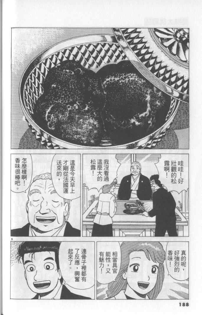 第65卷