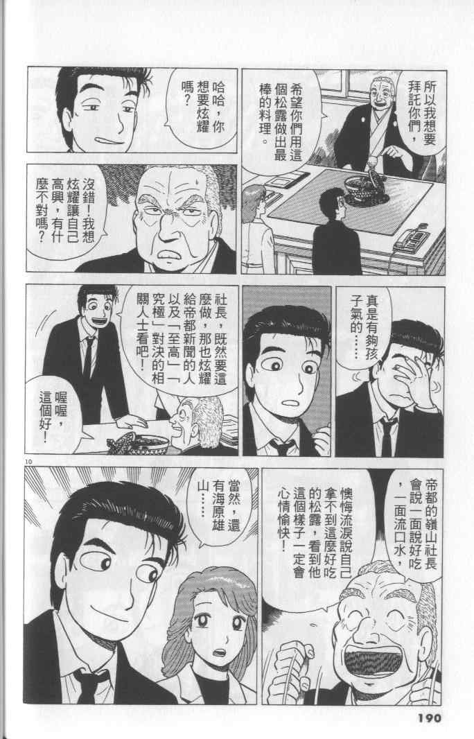 第65卷