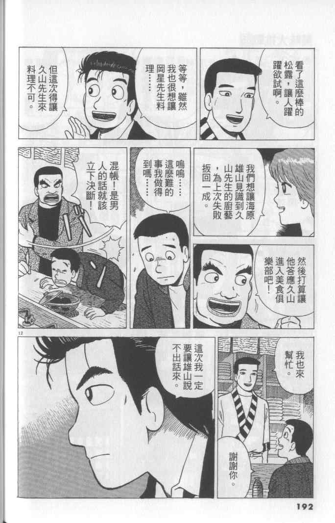 第65卷