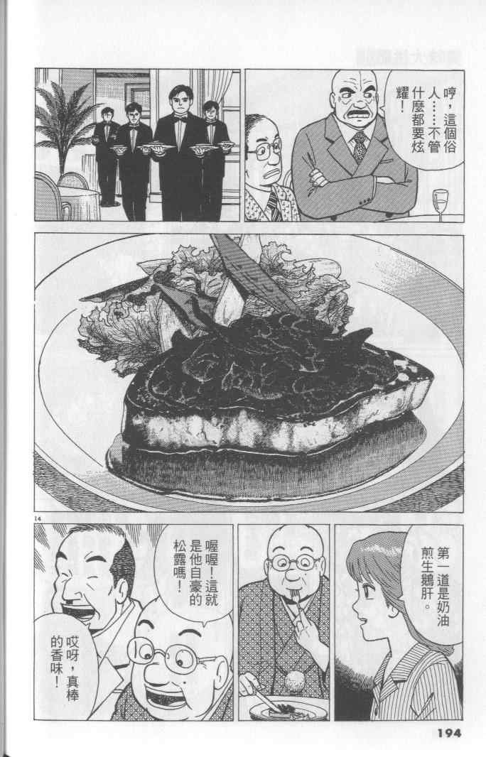 第65卷
