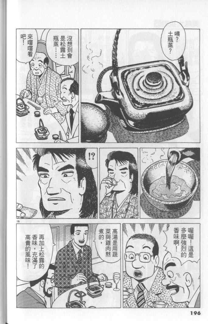 第65卷