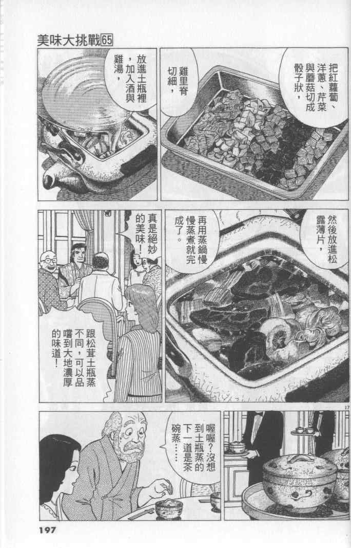 第65卷