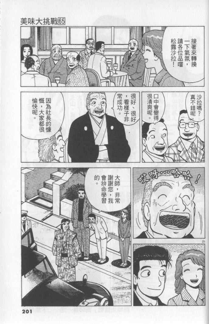 第65卷