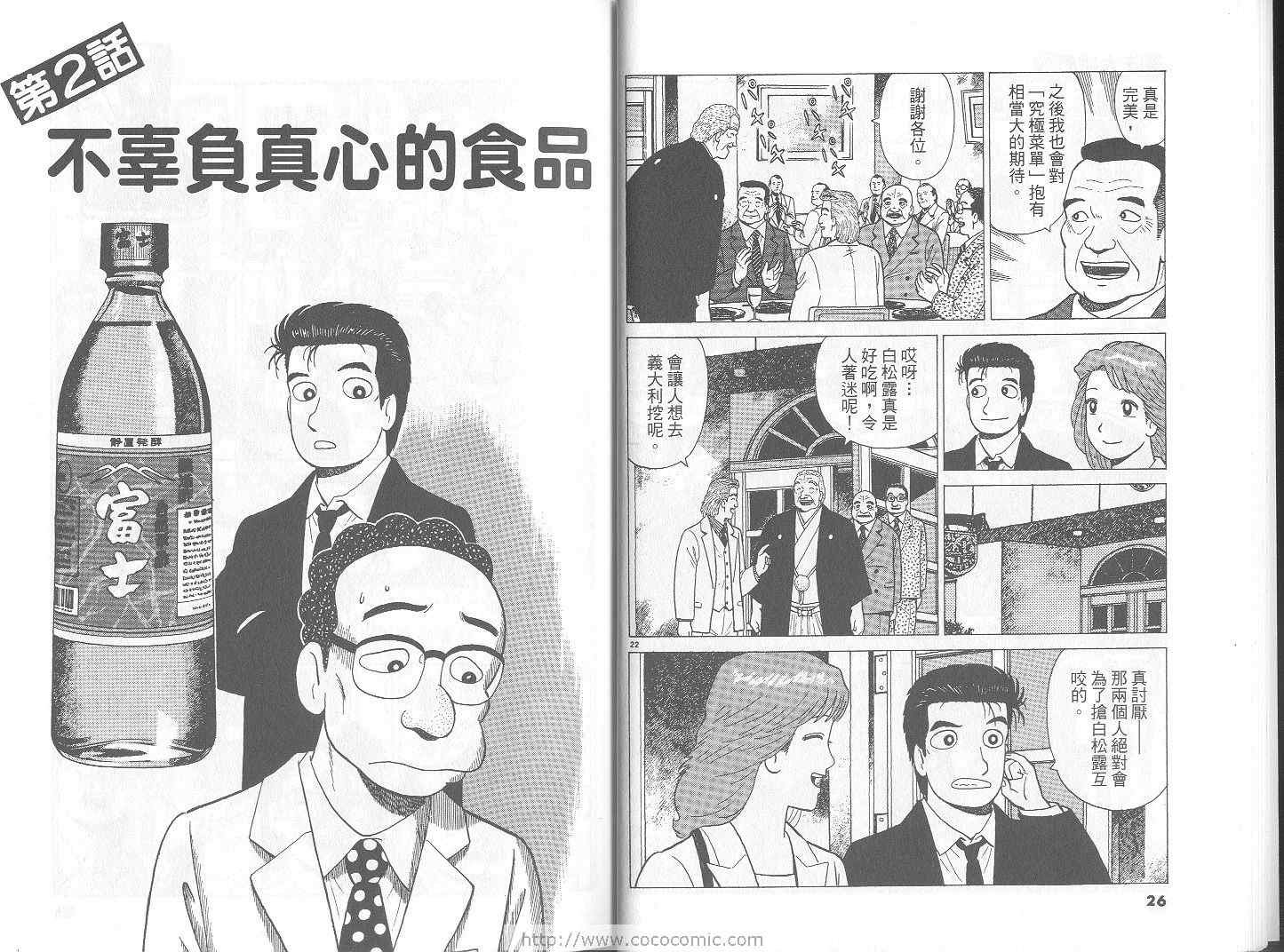 第66卷