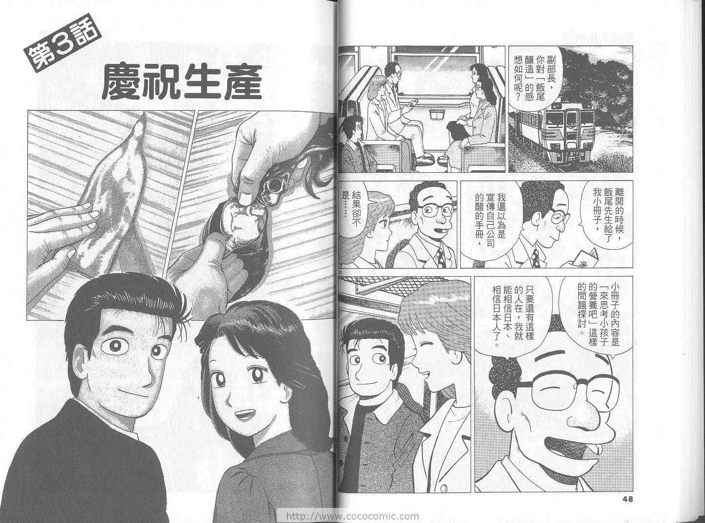 第66卷
