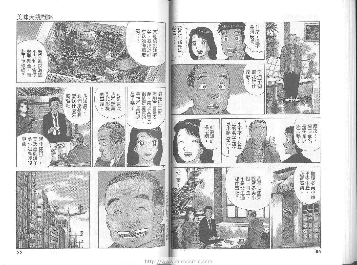 第66卷