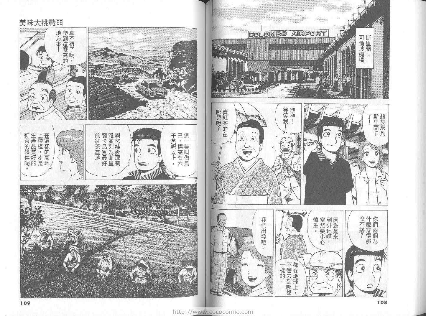 第66卷