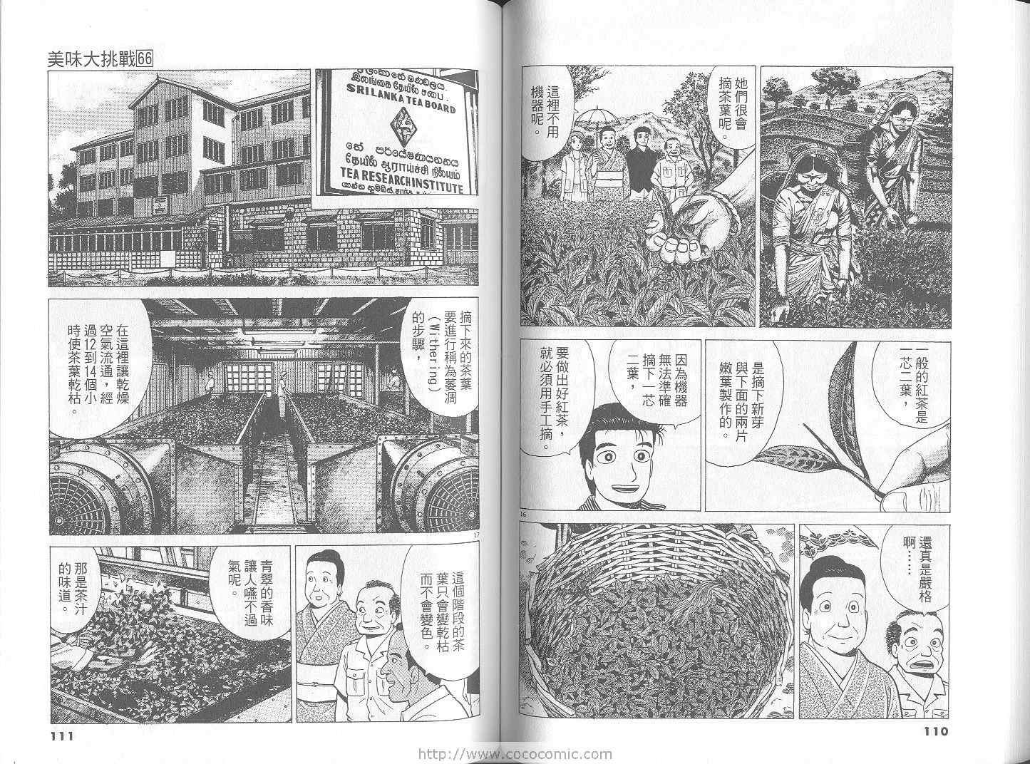 第66卷