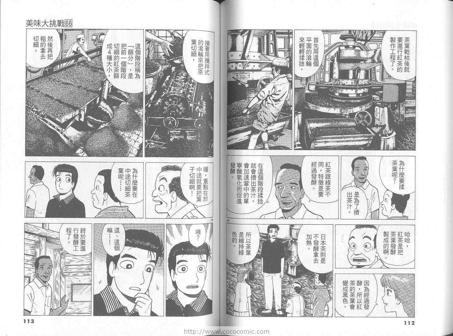 第66卷