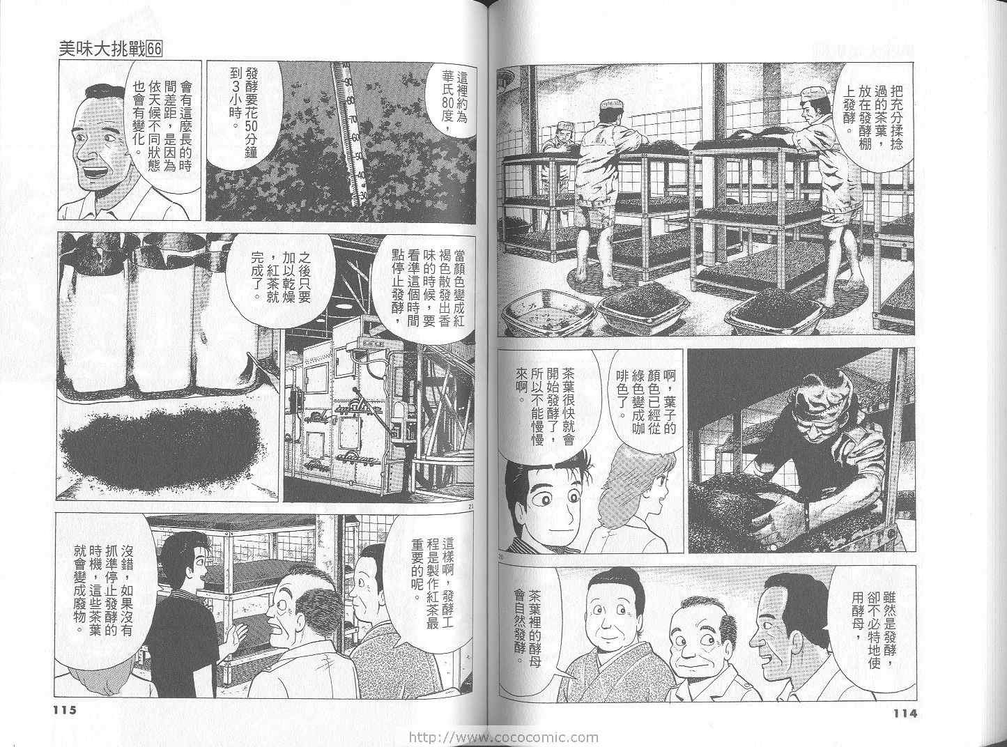 第66卷