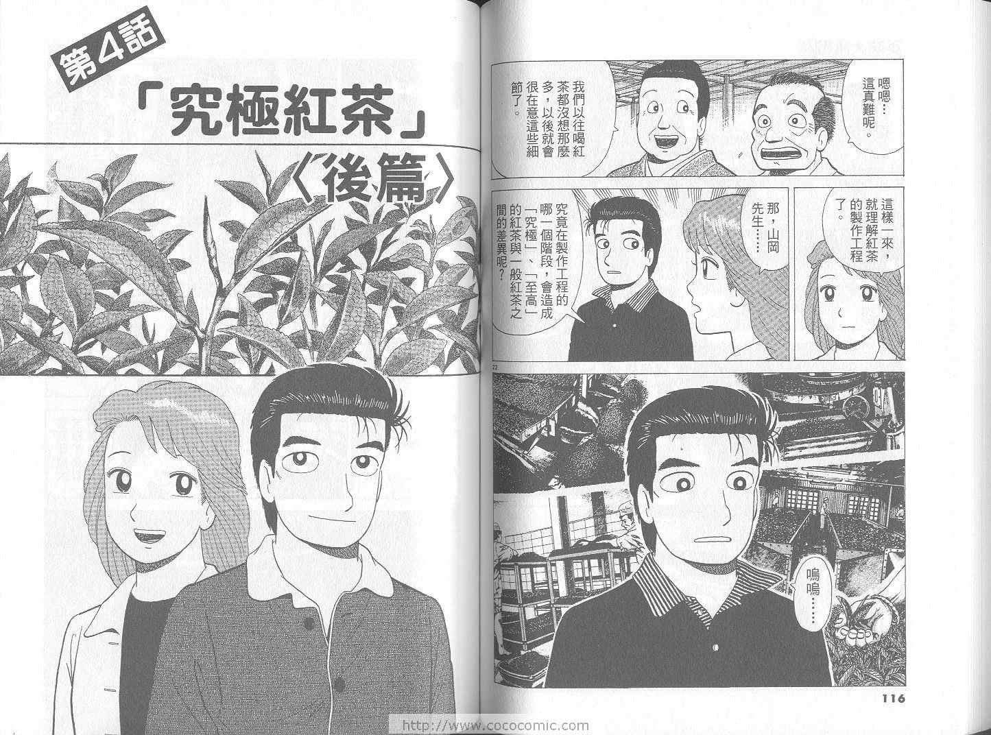 第66卷