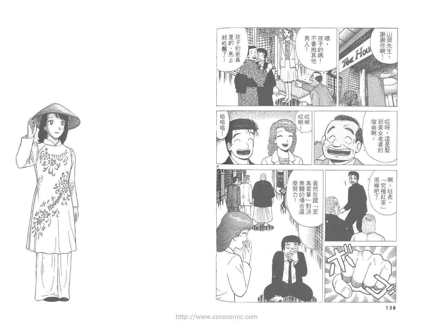 第66卷