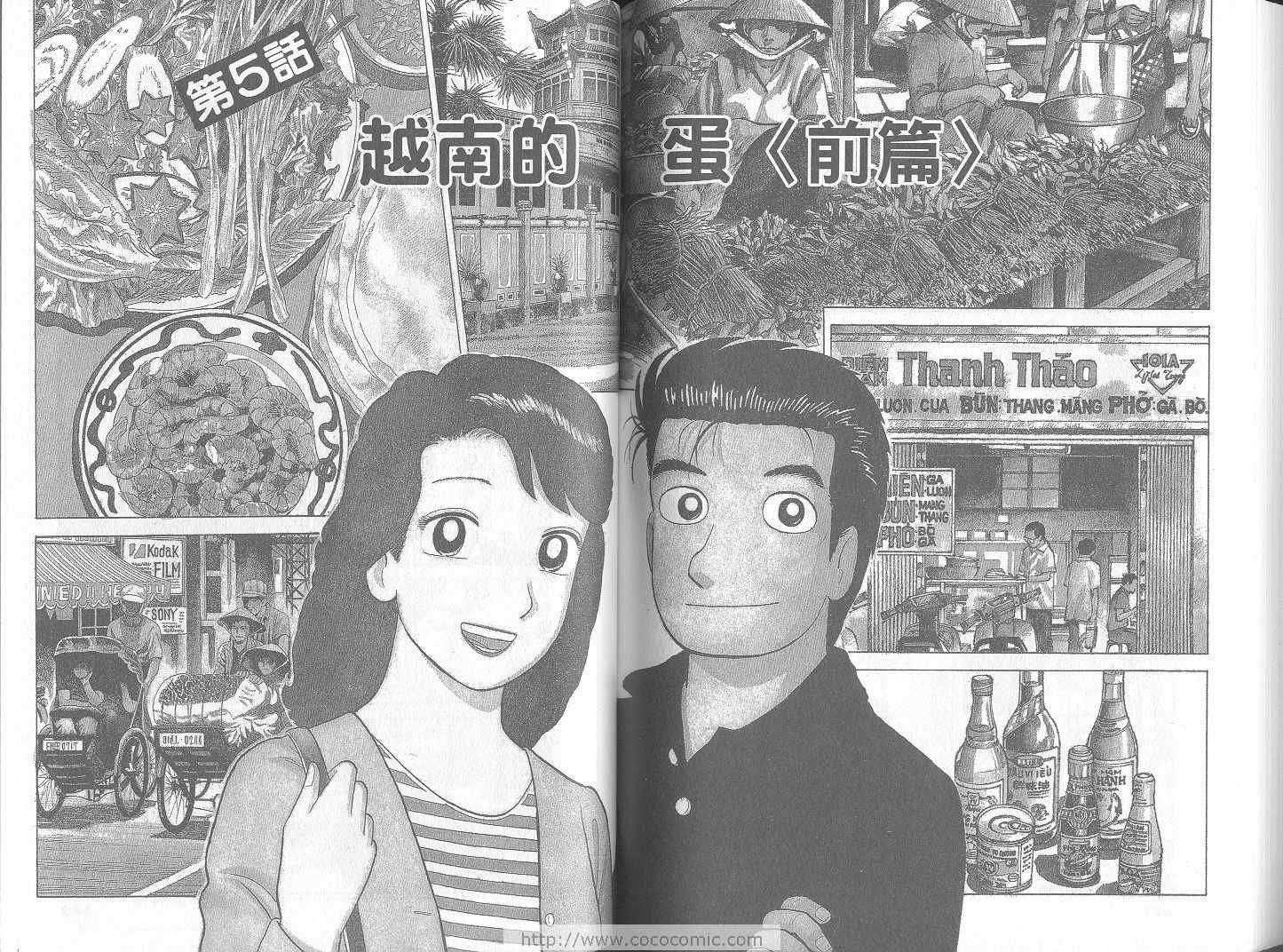 第66卷