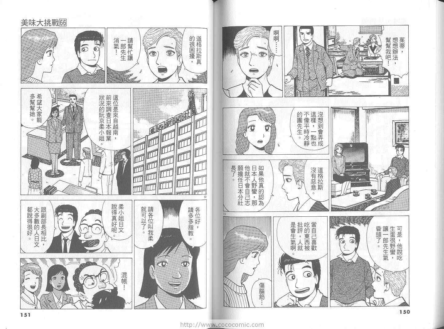 第66卷