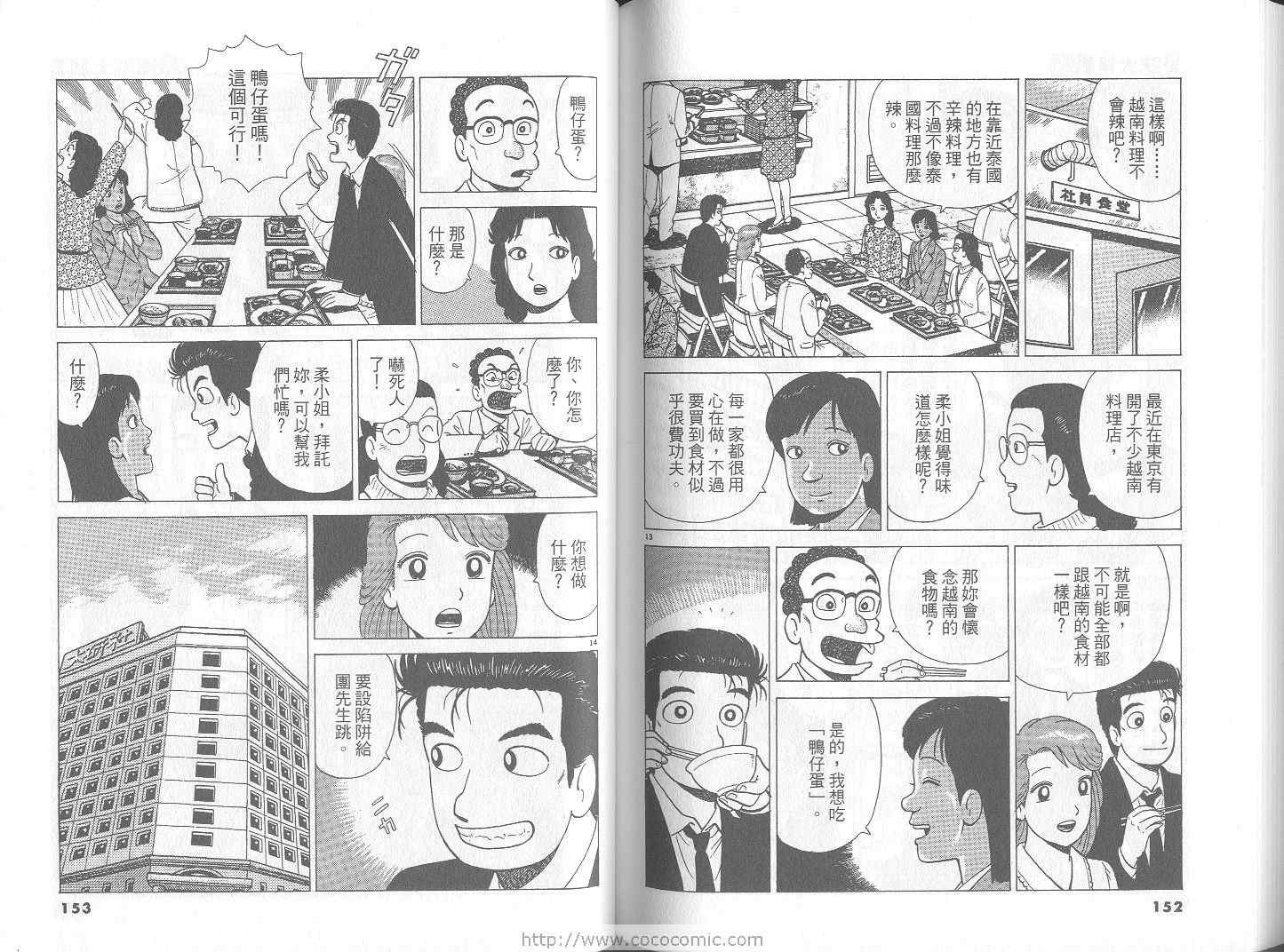 第66卷