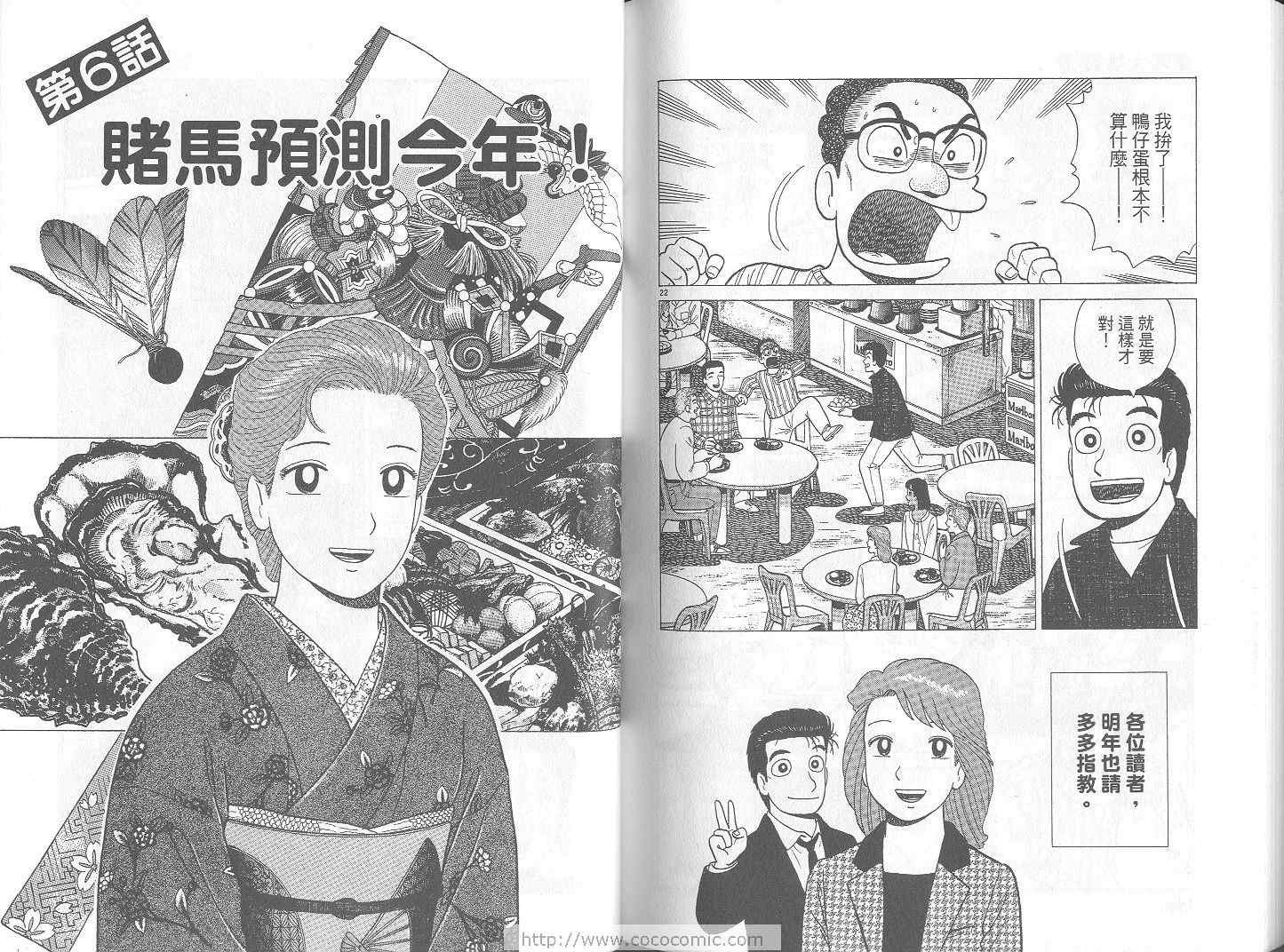 第66卷