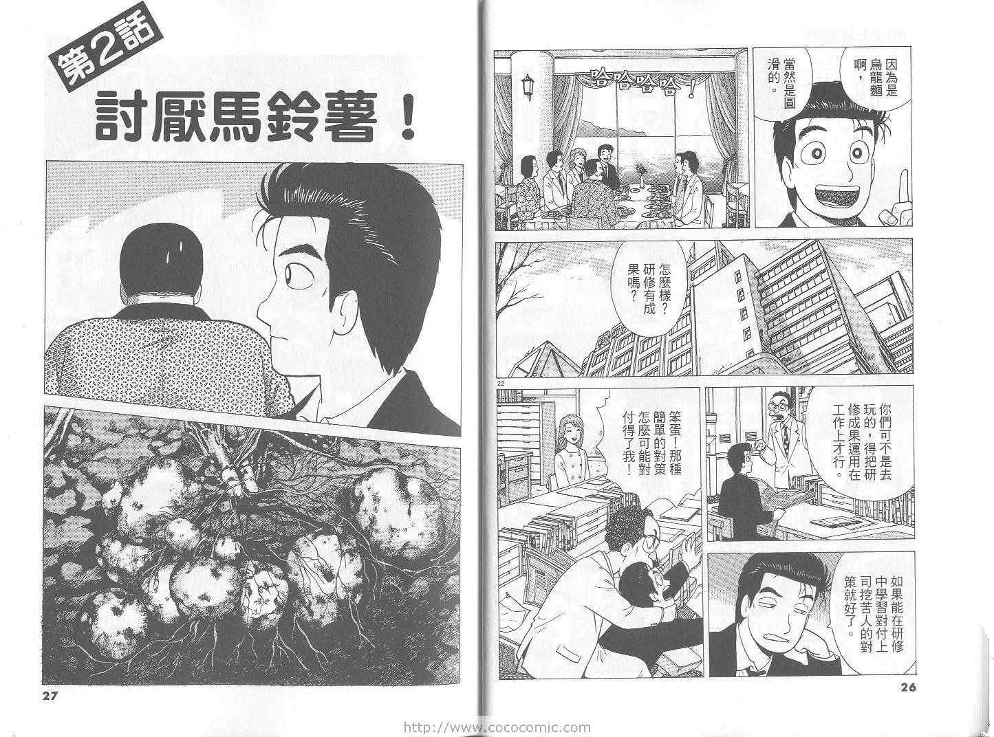 第67卷