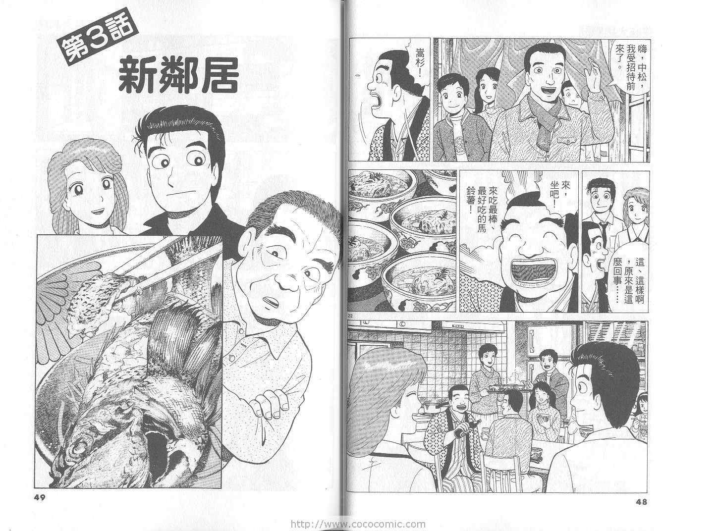 第67卷