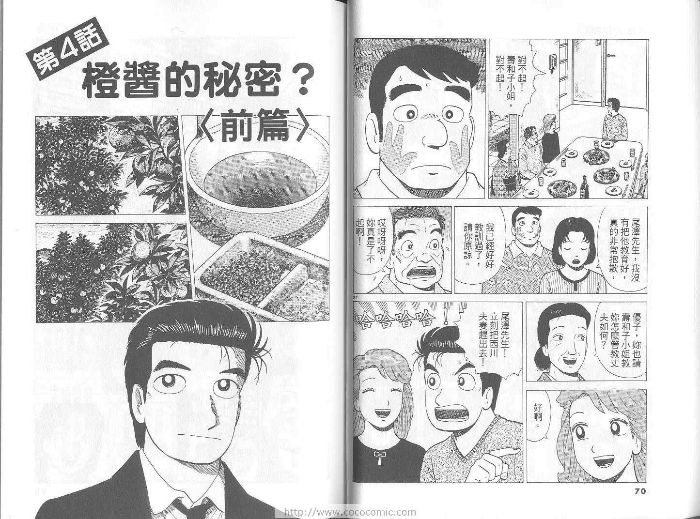 第67卷