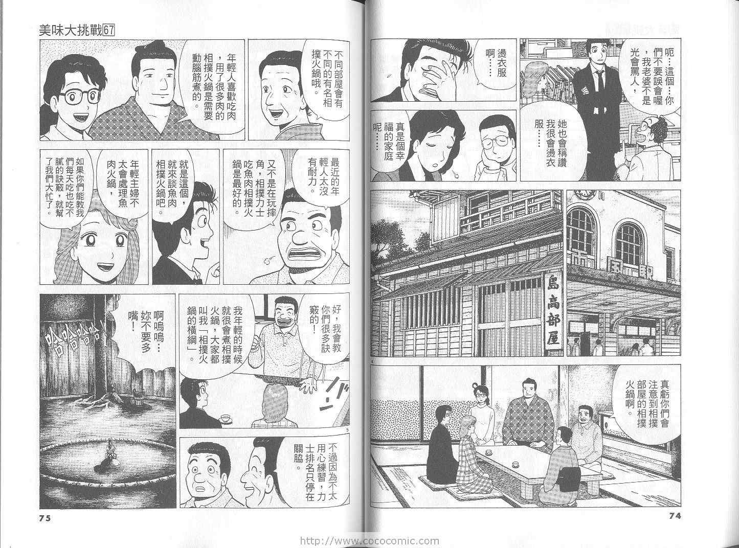 第67卷