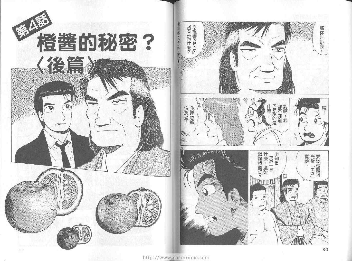 第67卷