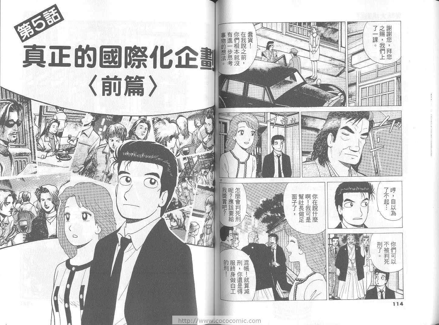 第67卷