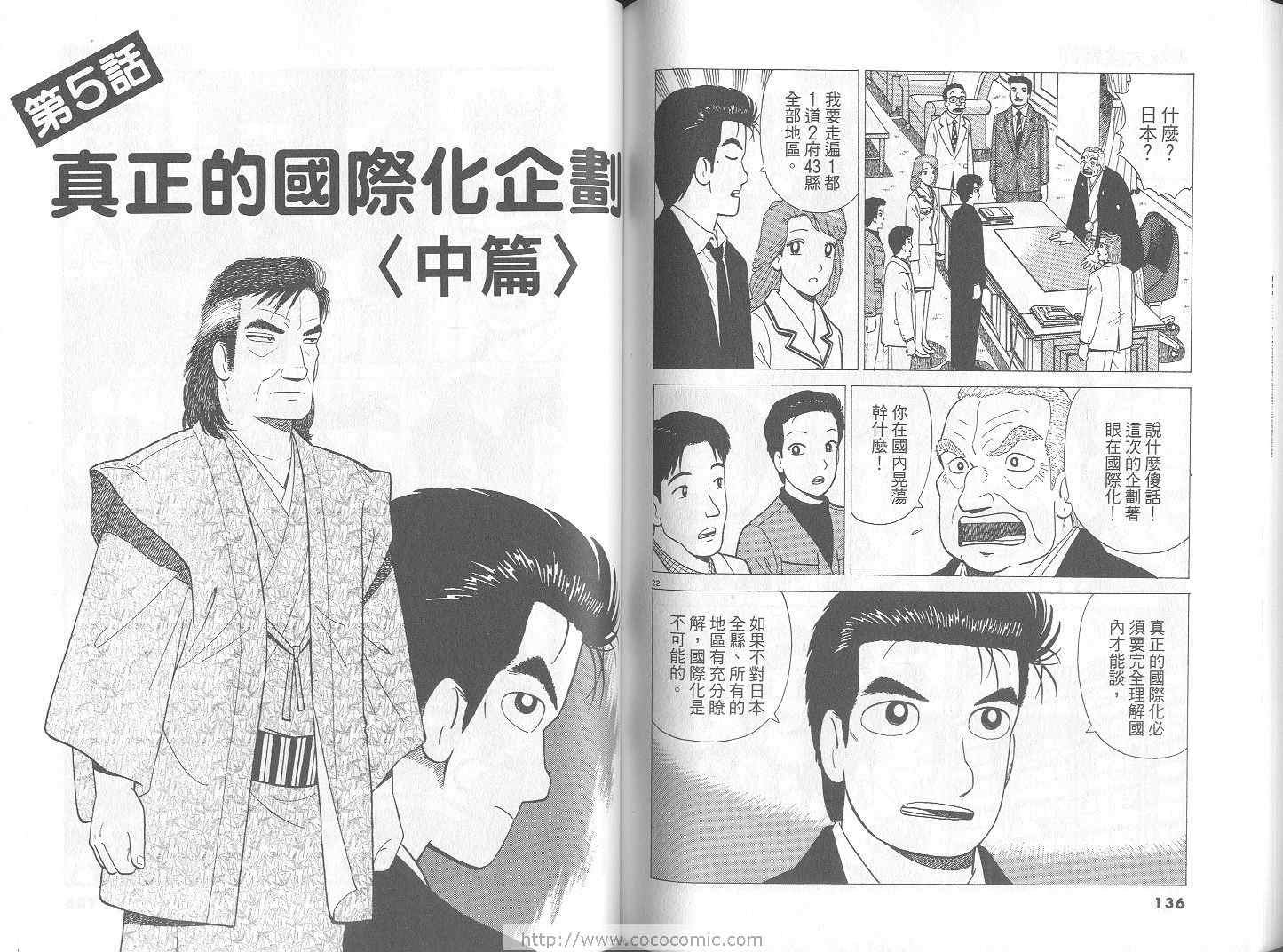 第67卷