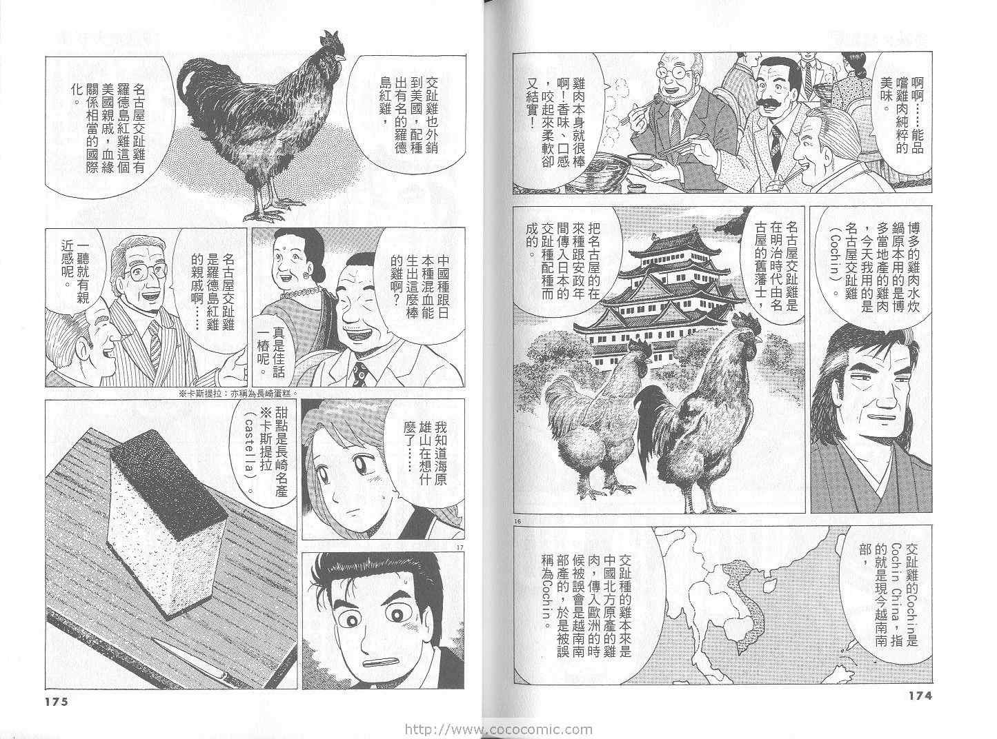 第67卷
