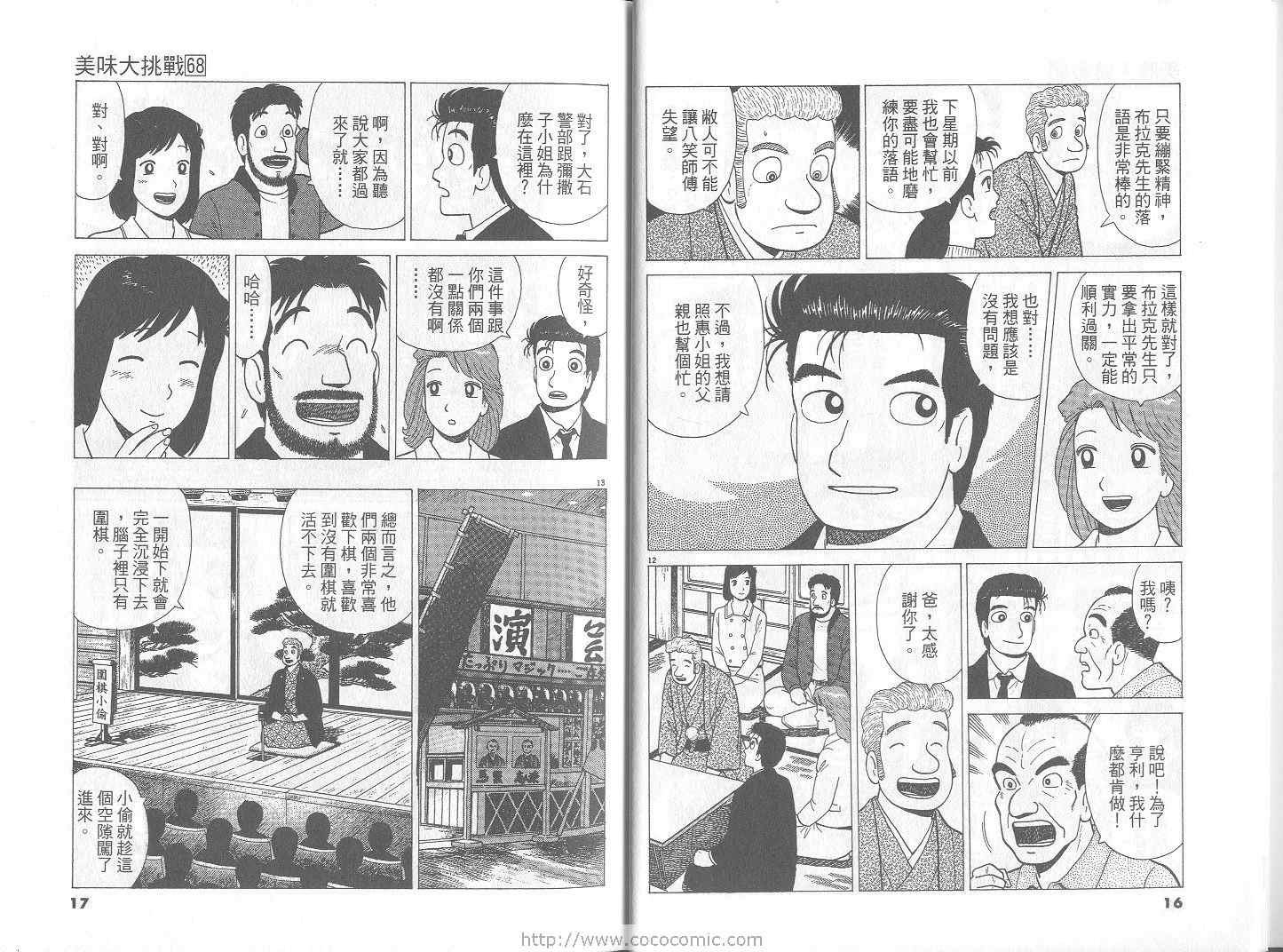 第68卷