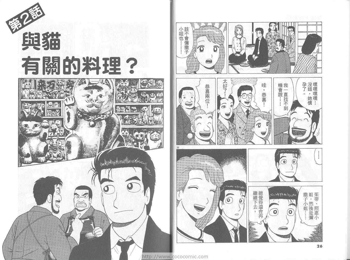 第68卷
